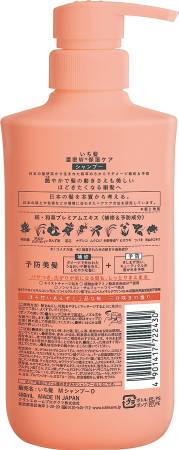 картинка KRACIE Ichikami Moisturizing Shampoo Moisturizing shampoo магазин одежды и аксессуаров являющийся официальным дистрибьютором в России  KRACIE Ichikami Moisturizing Shampoo Moisturizing shampoo