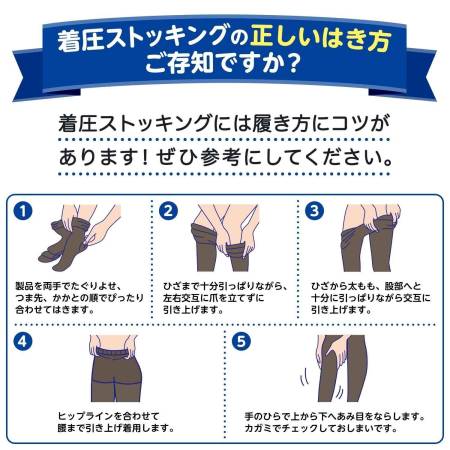 картинка Dr. Scholl Medi QttO Slender Magic Pressure Stockings Thin Magic Compression Tights магазин одежды и аксессуаров являющийся официальным дистрибьютором в России  Dr. Scholl Medi QttO Slender Magic Pressure Stockings Thin Magic Compression Tights