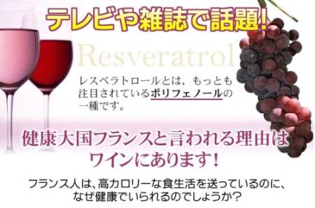 Japanese Vitamins - Buy Japanese Vitamins Online | 36Best Kawai Seedcoms Resveratrol+ and astaxanthin