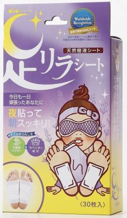 Patch for removing toxins, 30 PCs , Segureto