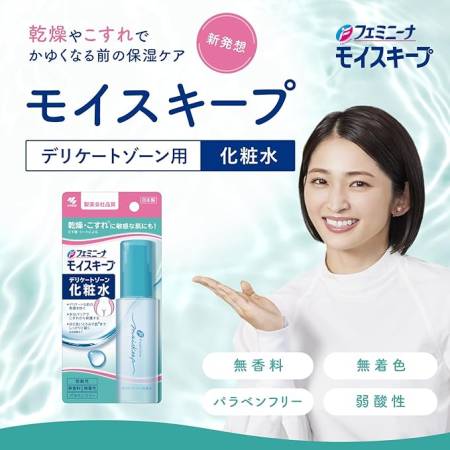 KOBAYASHI Femina Moist Keep Delicate Zone Lotion for intimate area care, 50 ml