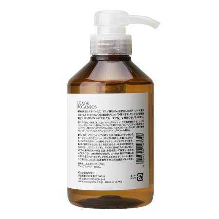 картинка Matsuyama LEAF&BOTANICS Bodysoap Grapefruit shower Gel магазин одежды и аксессуаров являющийся официальным дистрибьютором в России  Matsuyama LEAF&BOTANICS Bodysoap Grapefruit shower Gel