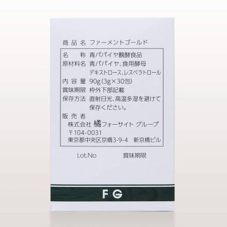 Noguchi medical Blue papaya FERMENT GOLD Green papaya + resveratrol (3g x 30pcs)