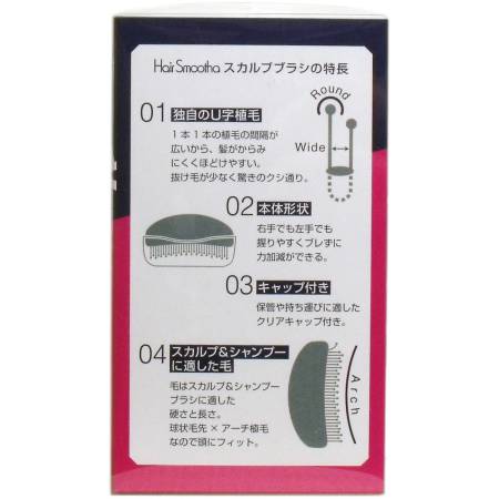 картинка Kai Hair Smootha Scalp brush KQ-2343 black магазин одежды и аксессуаров являющийся официальным дистрибьютором в России  Kai Hair Smootha Scalp brush KQ-2343 black