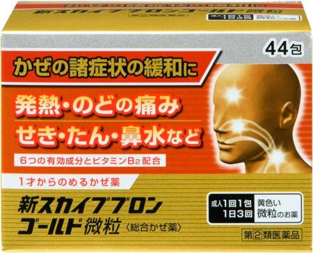 Aderon Gold against cold  (44 pcs)