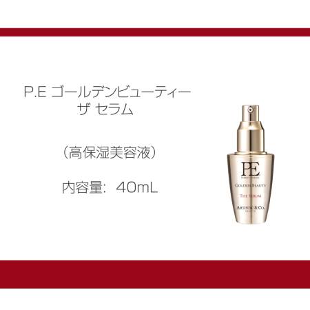 ARTISTIC&CO Arrivo Zeus II Set: ultra-modern powerful beauty machine and skin firming. Color: Athena Roseserum. 