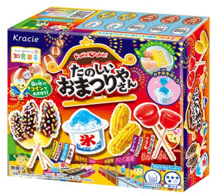 Kracie Popin Cookin Set for making candy-meshes in the form of cake