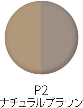 CEZANNE Powdery Eyebrow, tone P2 Natural Brown	