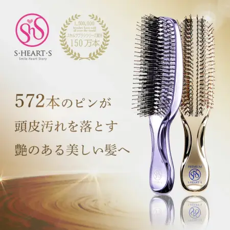 S Heart S Scalp Brush World Premium Purple 