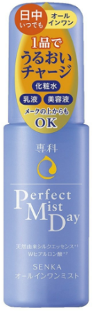 SHISEIDO Hada Senka Perfect Day Hydrating Mist spray for face 50ml