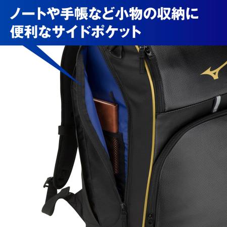картинка Mizuno 33JD3108 Team Backpack 40 Waterproof backpack for athletes with laptop pocket магазин одежды и аксессуаров являющийся официальным дистрибьютором в России  Mizuno 33JD3108 Team Backpack 40 Waterproof backpack for athletes with laptop pocket