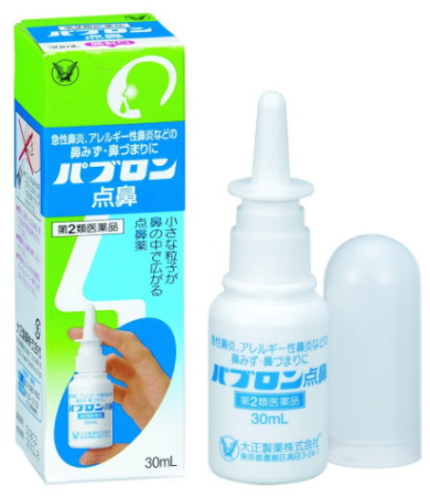 Taisho Soft Pabron nasal Spray, 30ml