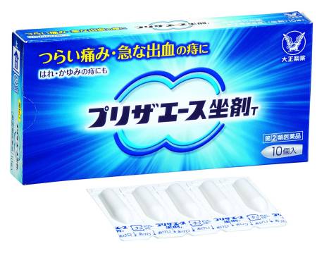 Taisho Pharmaceutical Hemorrhoids Candles, 10pcs - Buy certified Japanese Health Supplements | 36Best Kawai Taisho Pharmaceutical Hemorrhoids Candles, 10pcs