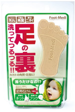 Foot-Medi Wash Herb Soap Herbal soap for feet, 60g
