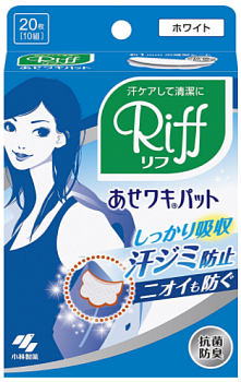 Купить RIFF Underarm Sweat Sheet Прокладки для подмышек против пота, 40 шт на 36best.com — фото RIFF Underarm Sweat Sheet Прокладки для подмышек против пота, 40 шт - фото