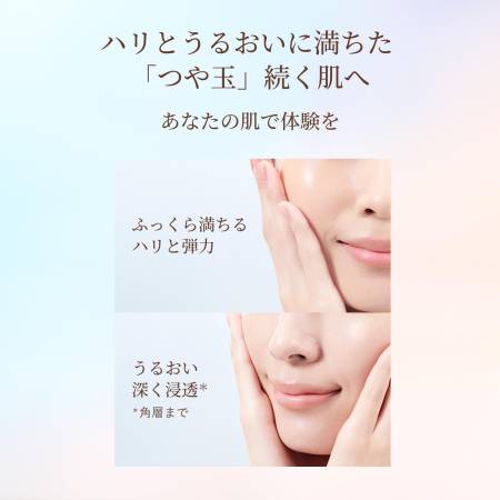 Shiseido Elixir Bouncing Moisture Essence Emulsion Moisturizing emulsion for mature skin, 130 ml