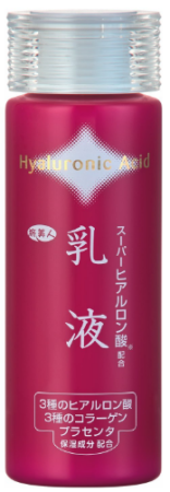 Azuma Shoji Hyaluronic Acid Set kit lotion and facial emulsion with 3 types of hyaluronic acid, collagen and placenta extract, 150ml x 2pcs