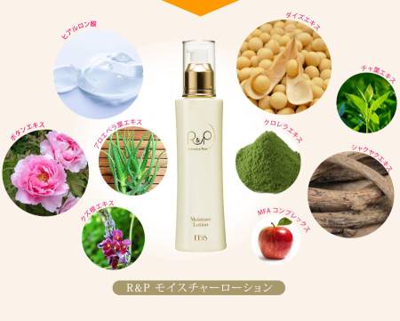 EBiS Moisture lotion R & P Moisturizing Lotion, 125ml