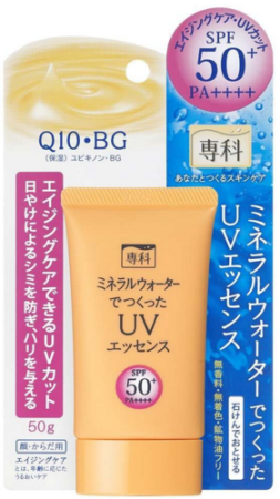 Japanese Skincare - Buy Hadа Shiseido Senka SPF50 / PA ++++ Sunscreen with coenzyme Q10 50g Online from Japan | 36Best Kawai Hadа Shiseido Senka SPF50 / PA ++++ Sunscreen with coenzyme Q10 50g