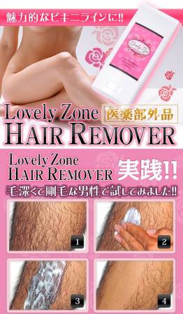 Lovely Zone HAIR REMOVER Depilatory for intimate areas, 120g