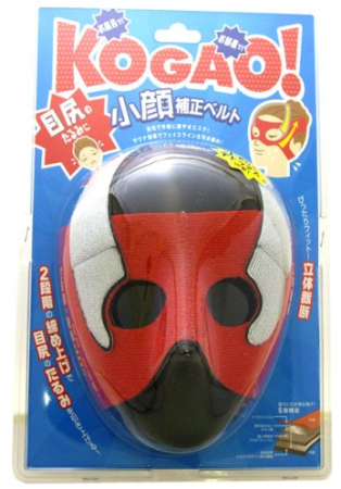 Japanese Skincare - Buy Anti aging lifting mask, Kogao Double Face Mask Online from Japan | 36Best Kawai Anti aging lifting mask, Kogao Double Face Mask