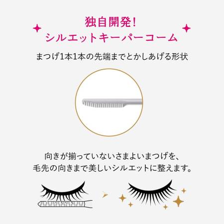картинка Shiseido Majolica Majorca Lash Silhouette Keeper  магазин одежды и аксессуаров являющийся официальным дистрибьютором в России  Shiseido Majolica Majorca Lash Silhouette Keeper