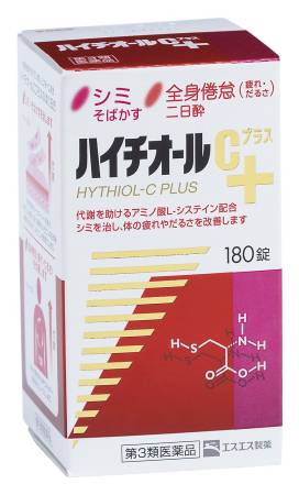 HYTHIOL-C PLUS L-cysteine, 180шт