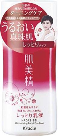 KRACIE Hadabisei Brightening Facial Emulsion — lotion against wrinkles 130 ml