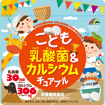 Unimat Riken Кальций и молочнокислые бактерии для детей, 90 штук - фото