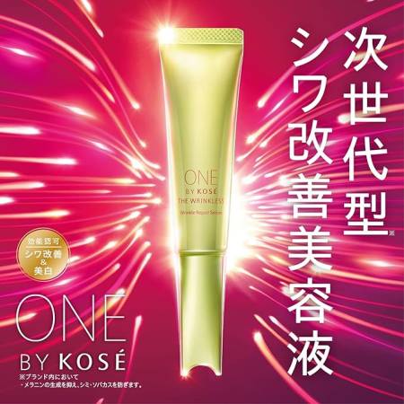 Japanese Skincare - Buy ONE BY KOSE The Wrinkless Repair Serum Online from Japan | 36Best Kawai ONE BY KOSE The Wrinkless Repair Serum