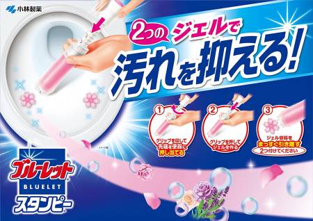 KOBAYASHI Bluelet deodorizing and Cleansing gel toilet