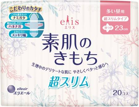 Ultrathin sanitary napkins with silky surface with wings Elis Megami Ultra Slim Normall, 20pcs