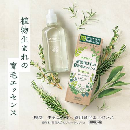 Yanagiya Botanical Medicinal Hair Growth Essence Hair growth lotion, 140 ml