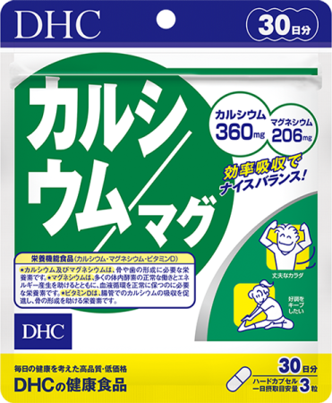 Japanese Vitamins - Buy Japanese Vitamins Online | 36Best Kawai Calcium + Magnesium DHC