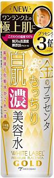 Купить MICCOSMO WHITE LABEL Premium Placenta Gold RICH ESSENCE Плацентарный лосьон для лица, 180 мл на 36best.com — фото MICCOSMO WHITE LABEL Premium Placenta Gold RICH ESSENCE Плацентарный лосьон для лица, 180 мл - фото