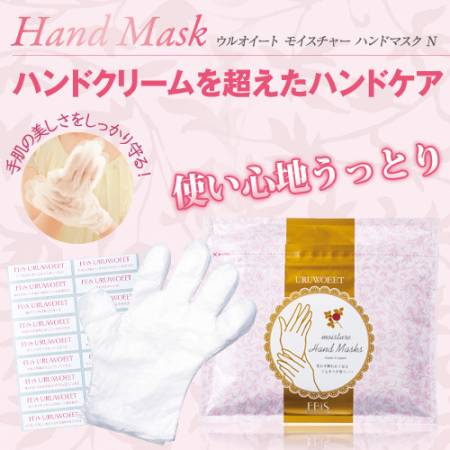 картинка EBiS Uruwoeet Moisture Hand Mask Moisturizing Hand Mask, 36pcs магазин одежды и аксессуаров являющийся официальным дистрибьютором в России  EBiS Uruwoeet Moisture Hand Mask Moisturizing Hand Mask, 36pcs
