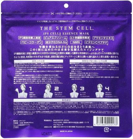 THE STEM CELL iPS Stem Cell Culture Tissue mask with iPS-culture of stem cells, 30 pcs.
