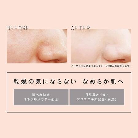 ETTUSAIS Face Edition Powder