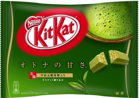 картинка KitKat matcha green tea магазин одежды и аксессуаров являющийся официальным дистрибьютором в России  KitKat matcha green tea