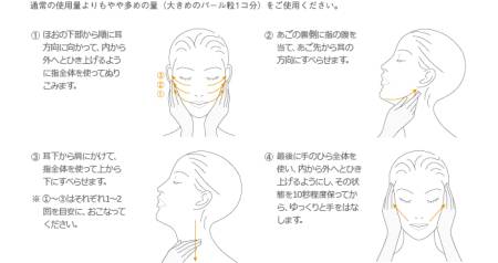 Japanese Skincare - Buy DICILA Predomina Bounce up Infuser anti-Aging night cream 25gr Online from Japan | 36Best Kawai DICILA Predomina Bounce up Infuser anti-Aging night cream 25gr