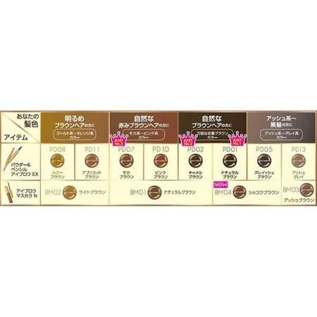 картинка Excel Powder & Pencil Eyebrow магазин одежды и аксессуаров являющийся официальным дистрибьютором в России  Excel Powder & Pencil Eyebrow