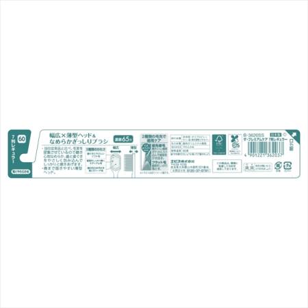 KAO Deep Clean Premium Care 60 Toothbrush