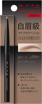 KANEBO KATE  Eyebrow Pencil Z, GY-1 KANEBO KATE  Eyebrow Pencil Z, GY-1