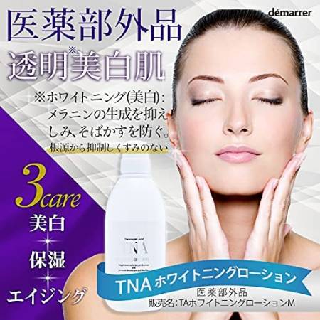 Demarrer TNA Whitening Lotion, 500 ml