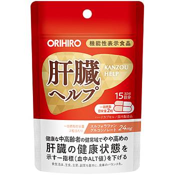 Купить Orihiro Kanzou Help Препарат "Помощь печени", на 15 дней на 36best.com — фото Orihiro Kanzou Help Препарат "Помощь печени", на 15 дней - фото