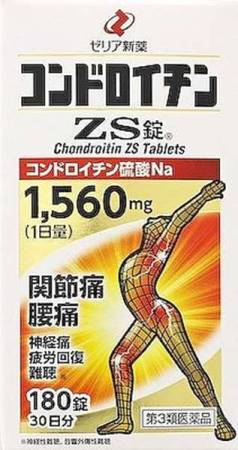 Japanese Vitamins - Buy Japanese Vitamins Online | 36Best Kawai Ultra Chondroitin - restoration of the joints Zeria Pharmaceutical
