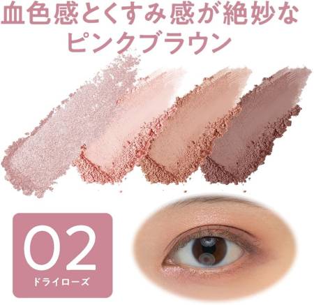 Cezanne Bitter Tone Eye Shadow Palette of shadows with a chocolate undertone with a three-dimensional effect , 4.5 g