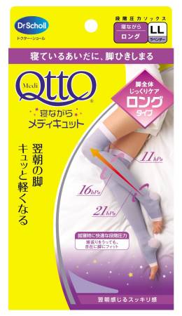 картинка Dr SCHOLLS Mediqtto neru nagara long night compression stockings магазин одежды и аксессуаров являющийся официальным дистрибьютором в России  Dr SCHOLLS Mediqtto neru nagara long night compression stockings