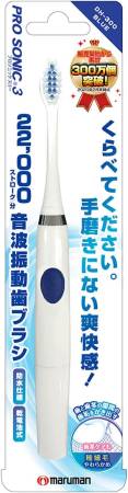 картинка Maruman PRO 3 Blue SONIC Ultrasonic toothbrush магазин одежды и аксессуаров являющийся официальным дистрибьютором в России  Maruman PRO 3 Blue SONIC Ultrasonic toothbrush