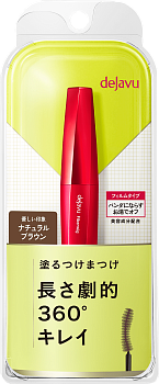 DEJAVU Fiberwig Ultra Long Mascara Brown